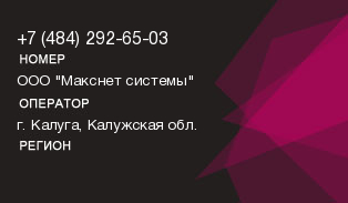 4842926503